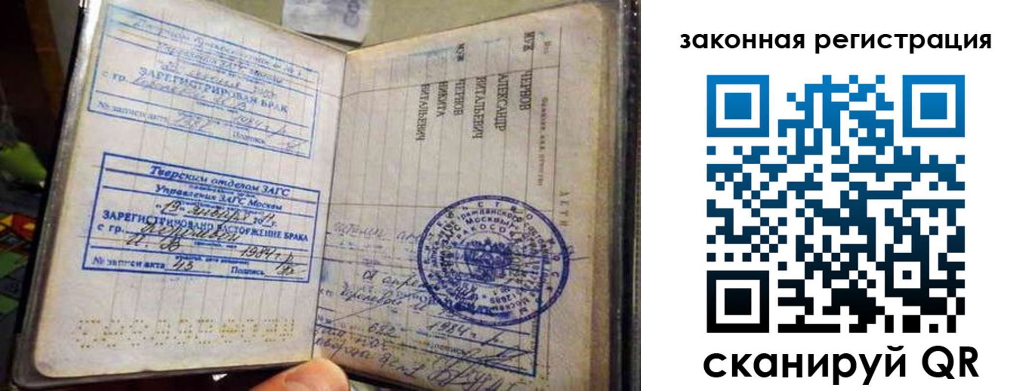 временная прописка в Порхове